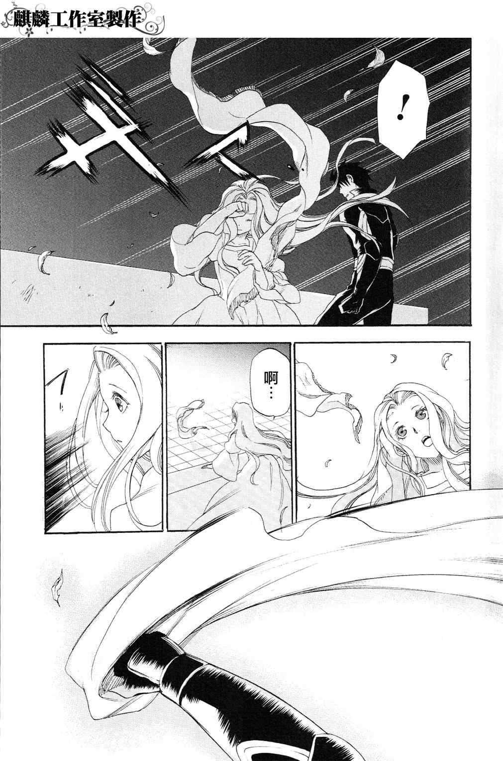 第5话0
