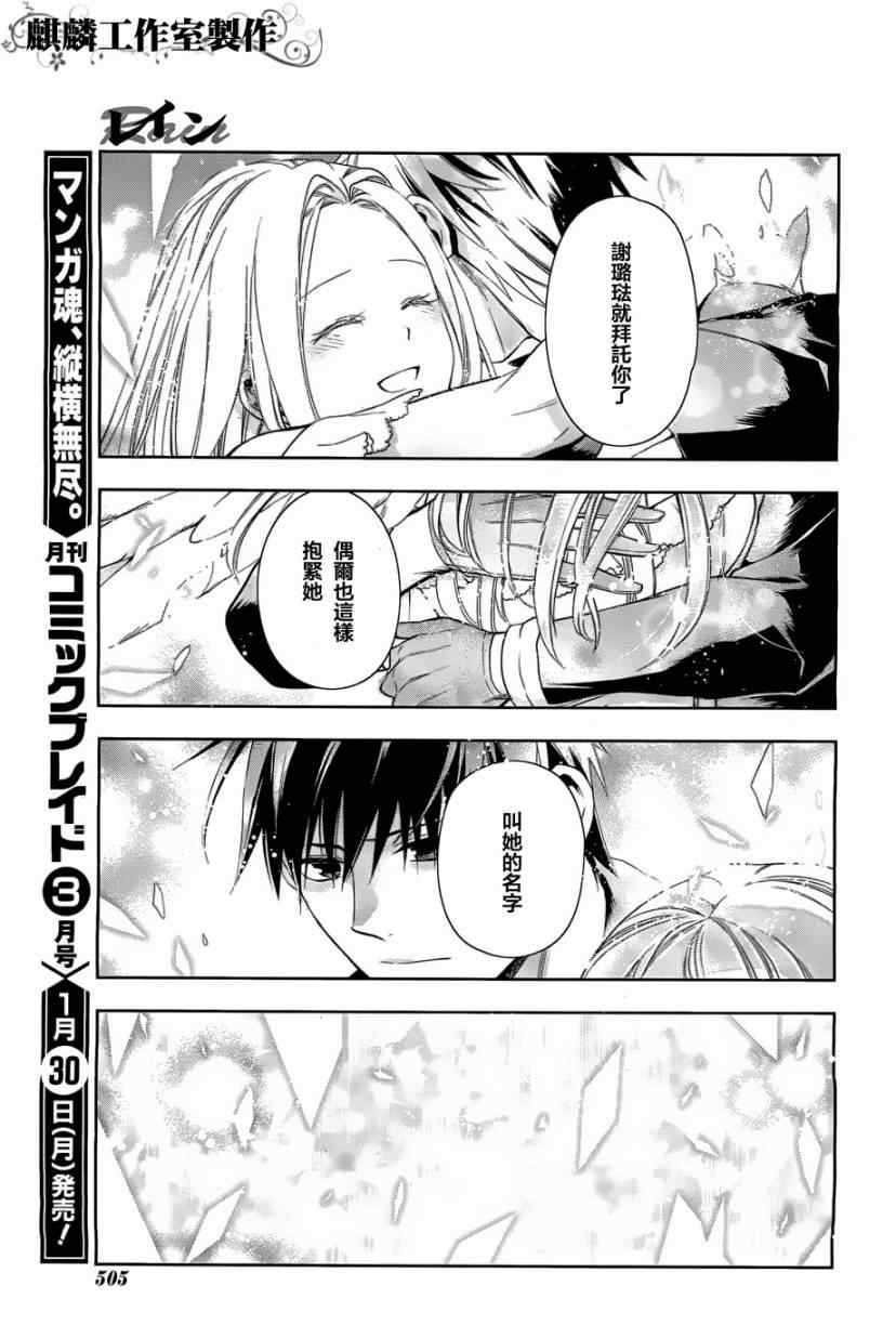 第37话0