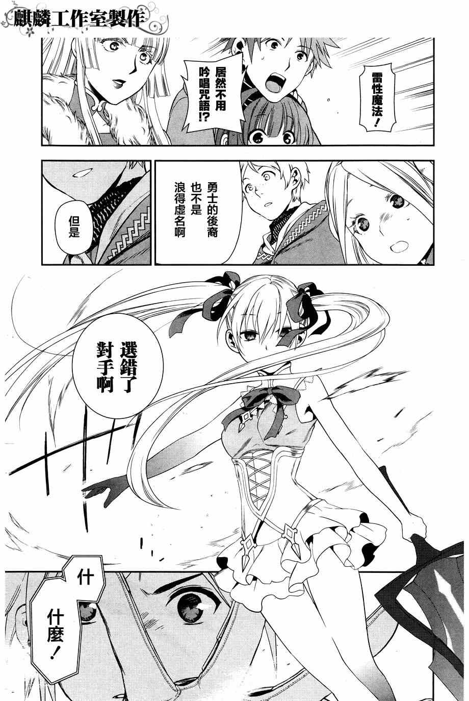第45话2