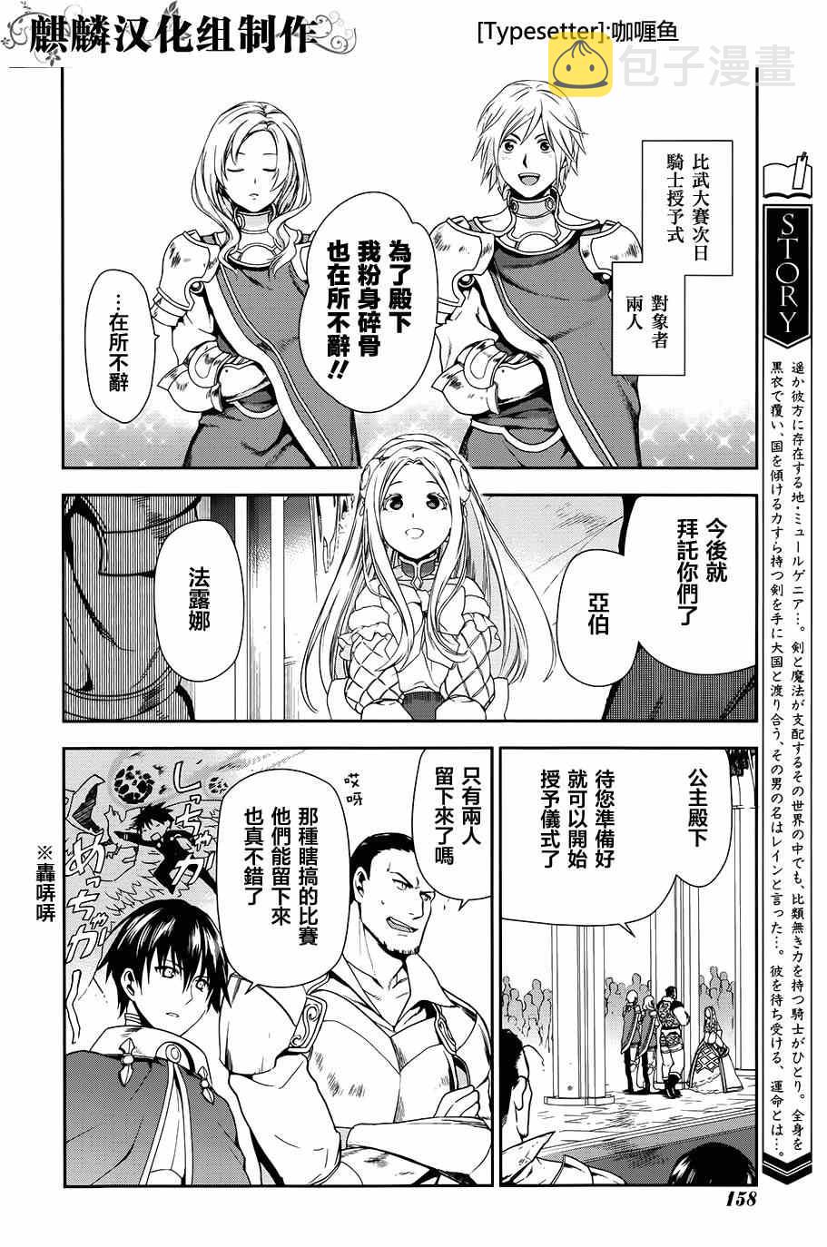 第47话1