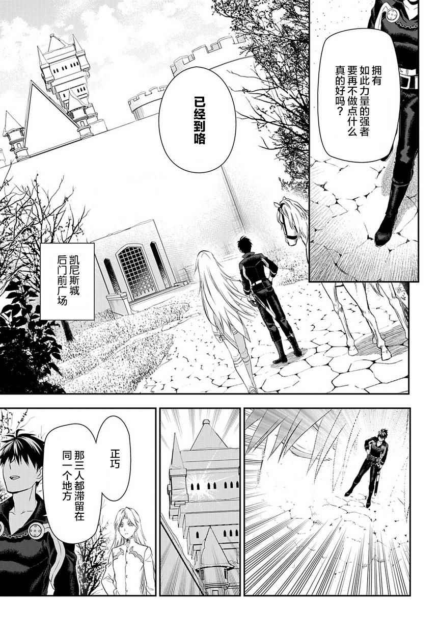 第83话4