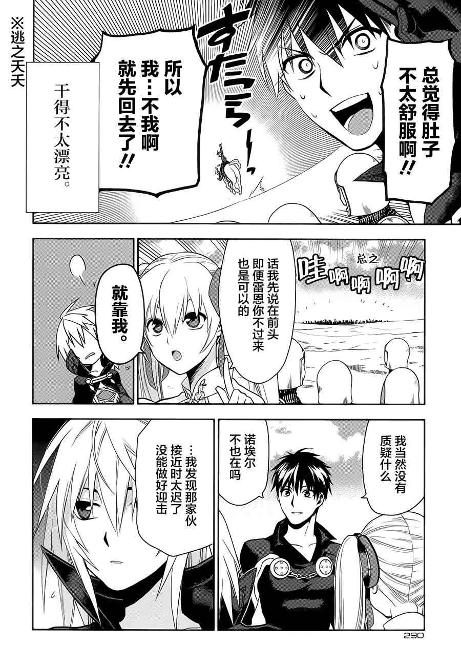 第55话0