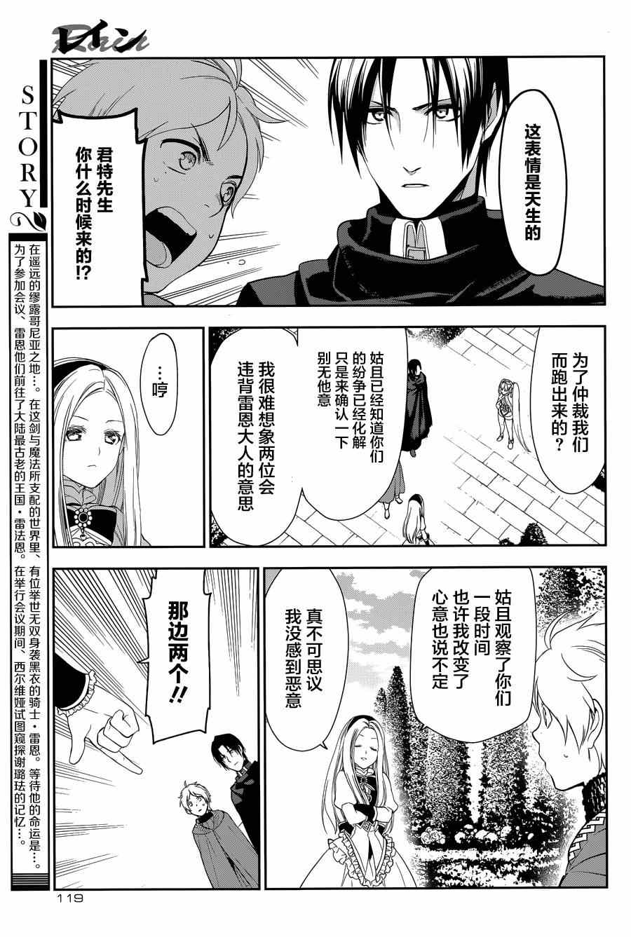 第63话2
