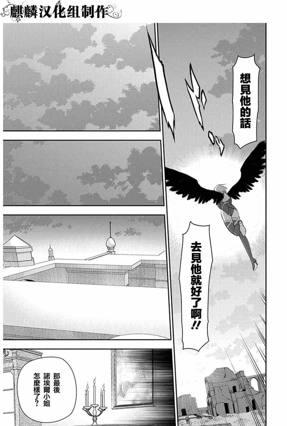 第49话2