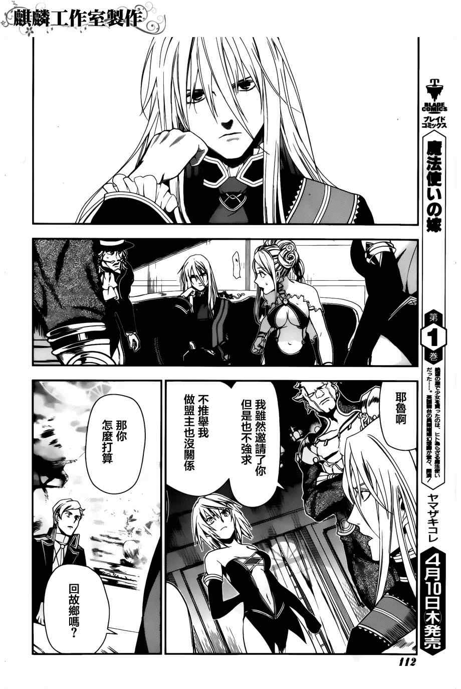 第44话1