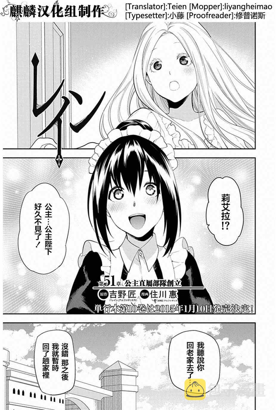 第51话0