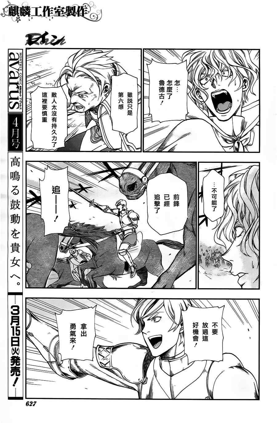 第27话1