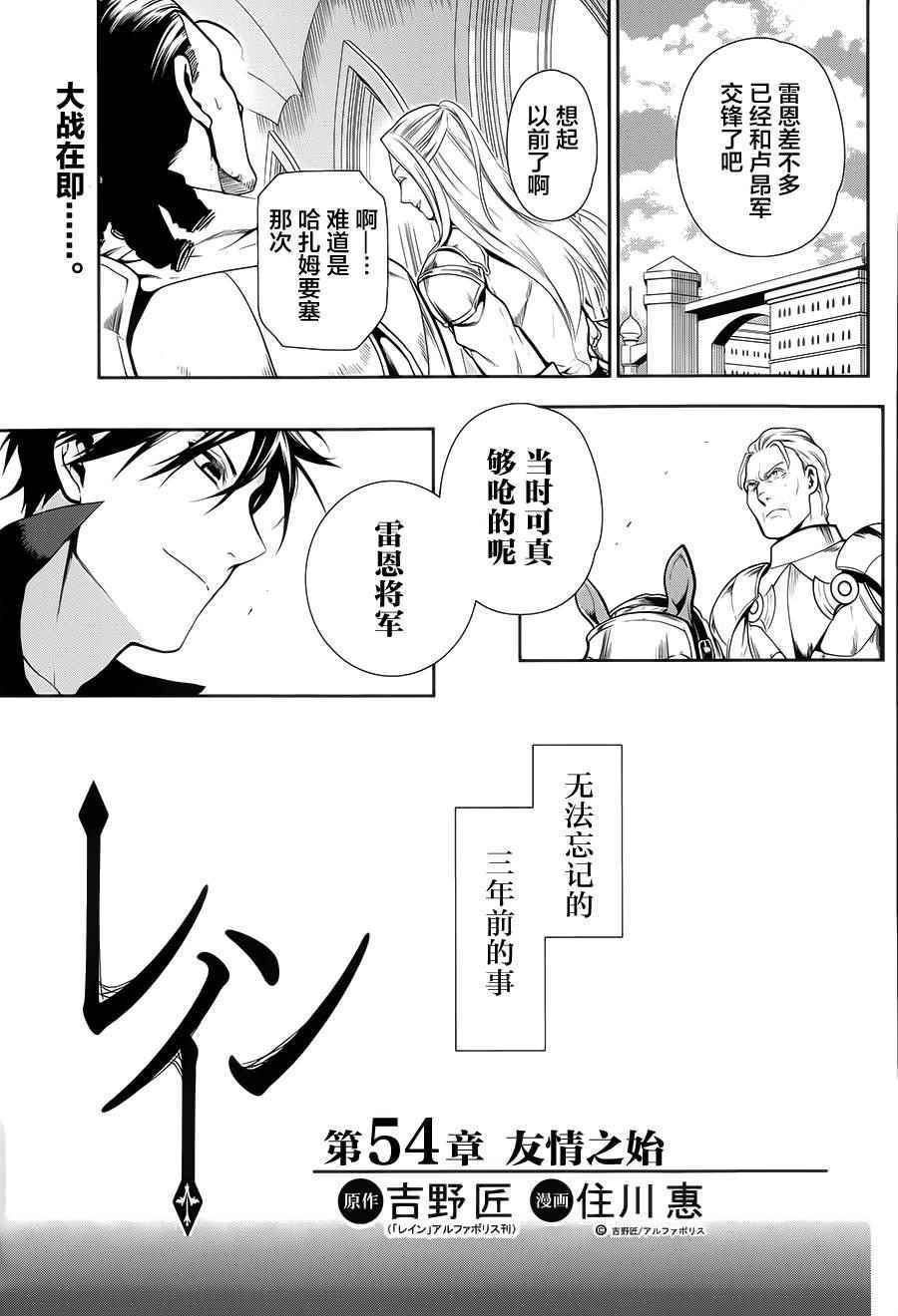 第54话0