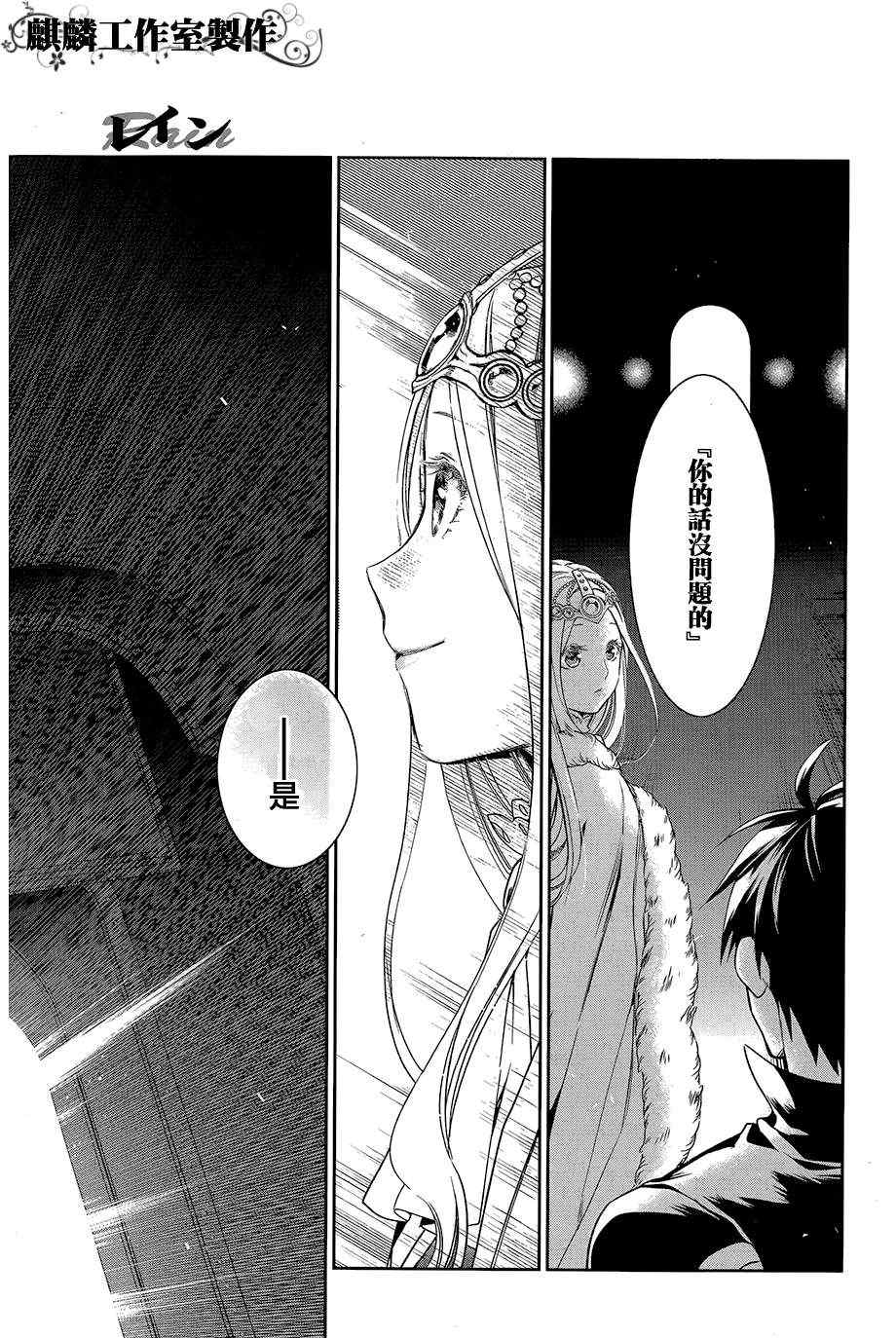 第40话4