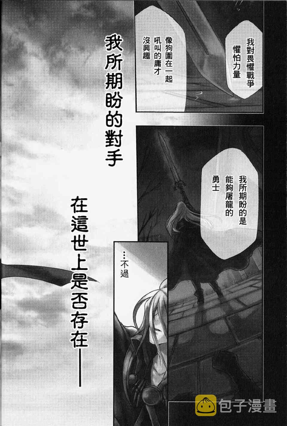 第1话3