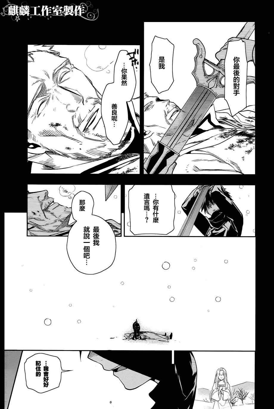 第36话1
