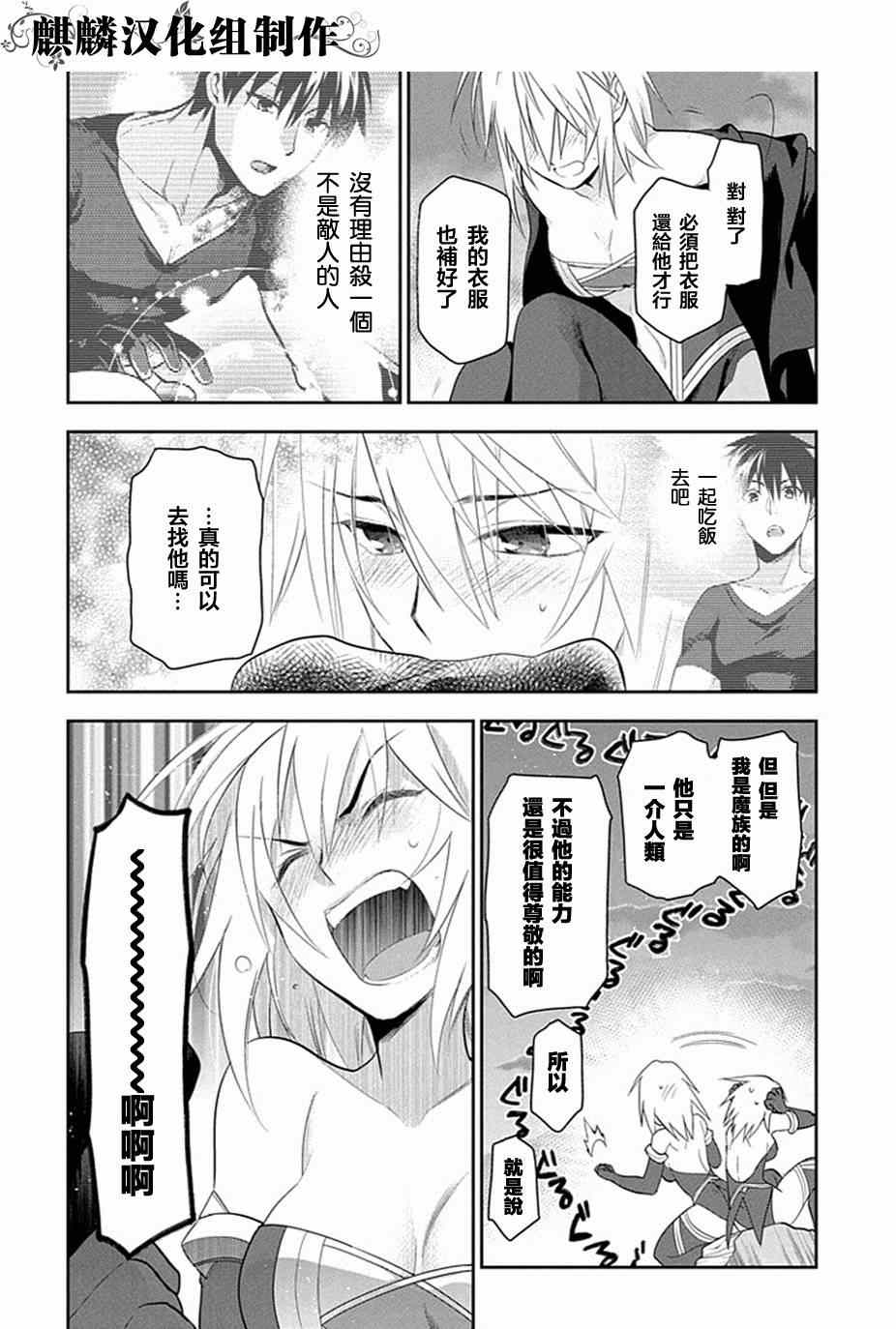 第49话1