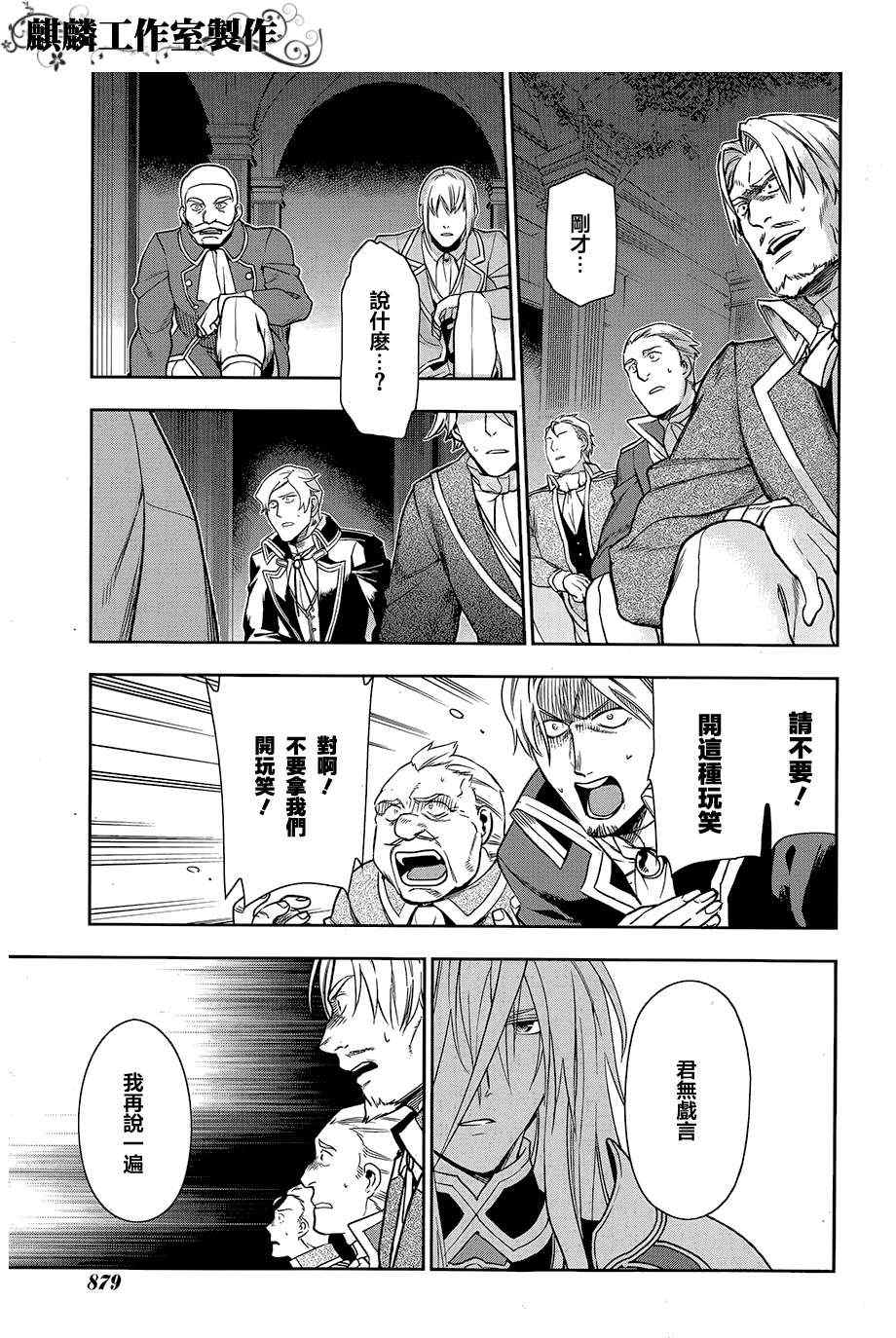 第40话2