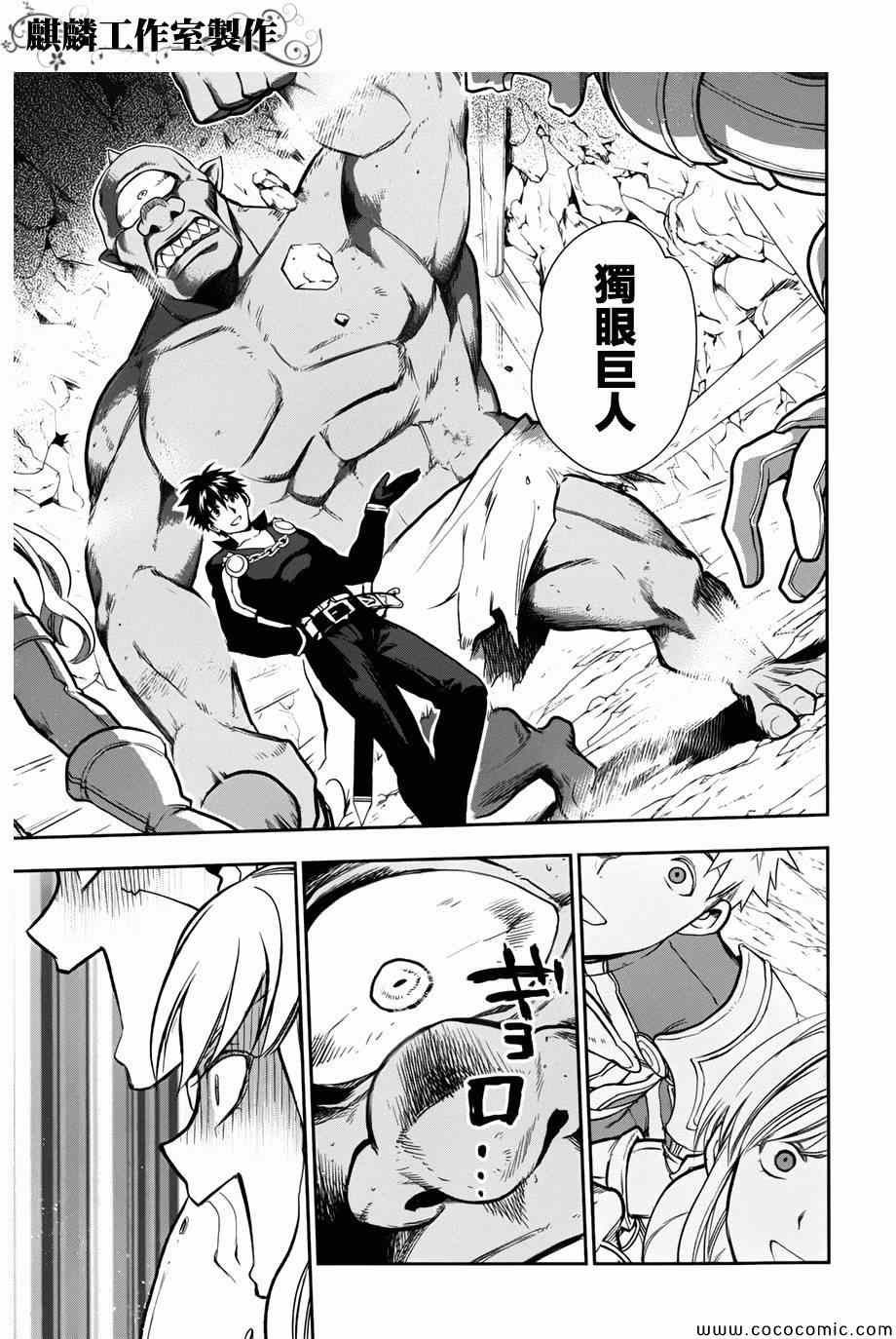 第41话3