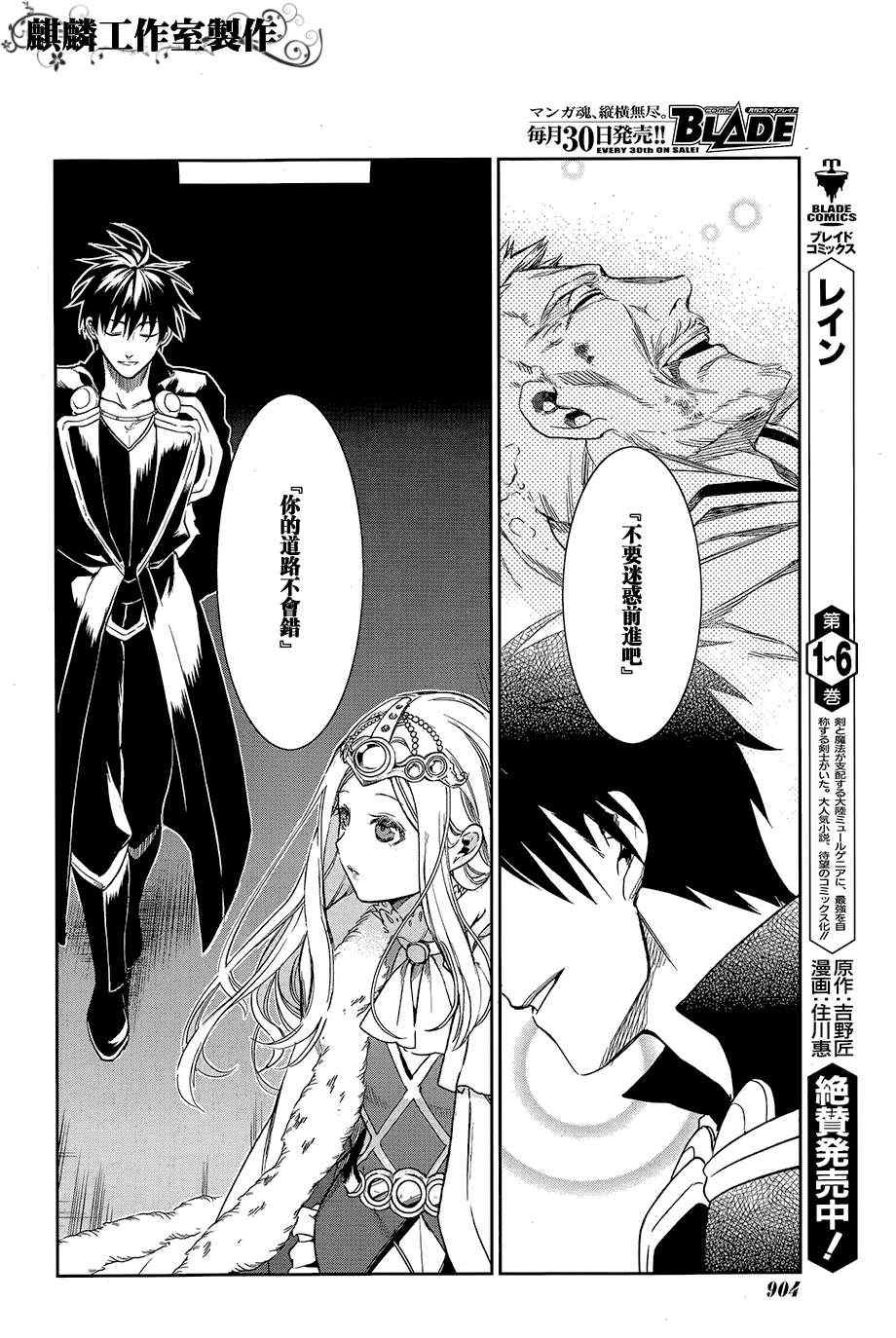 第40话3