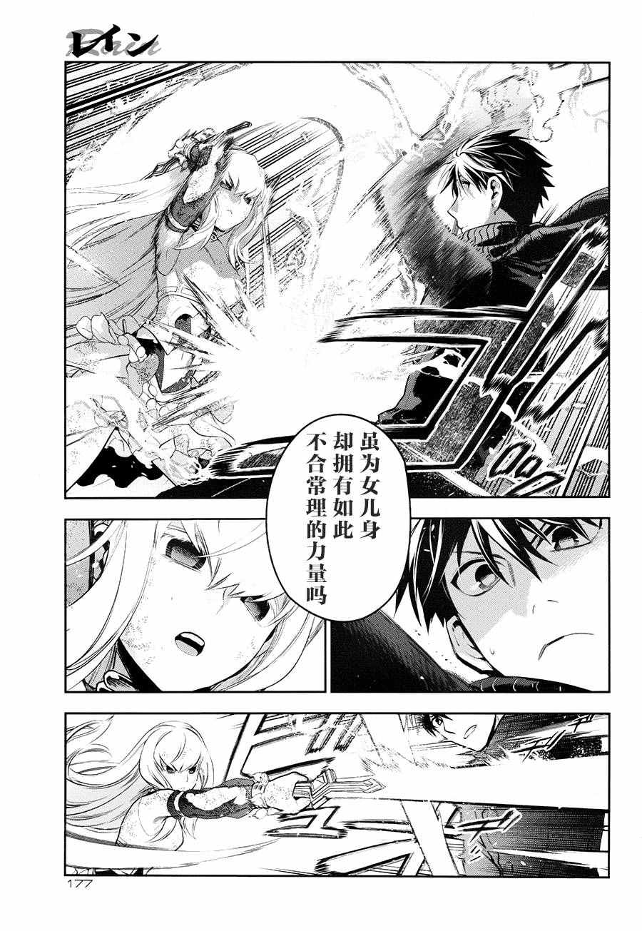 第75话2