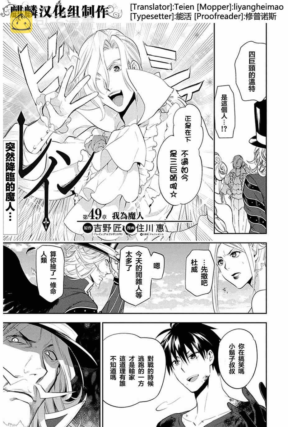 第49话0