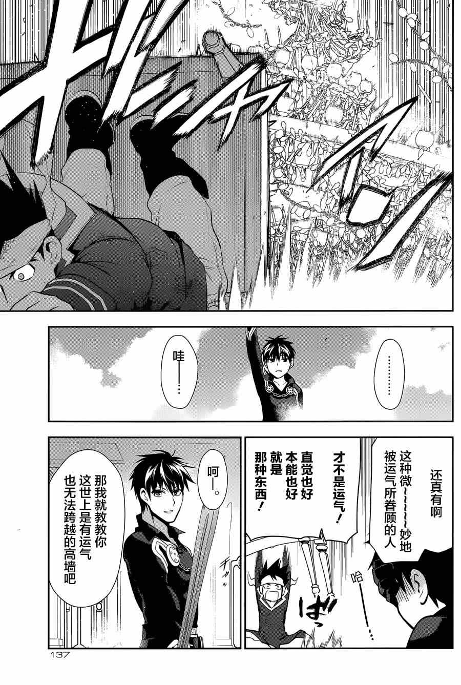 第63话0