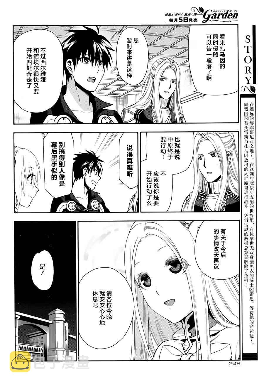 第61话1
