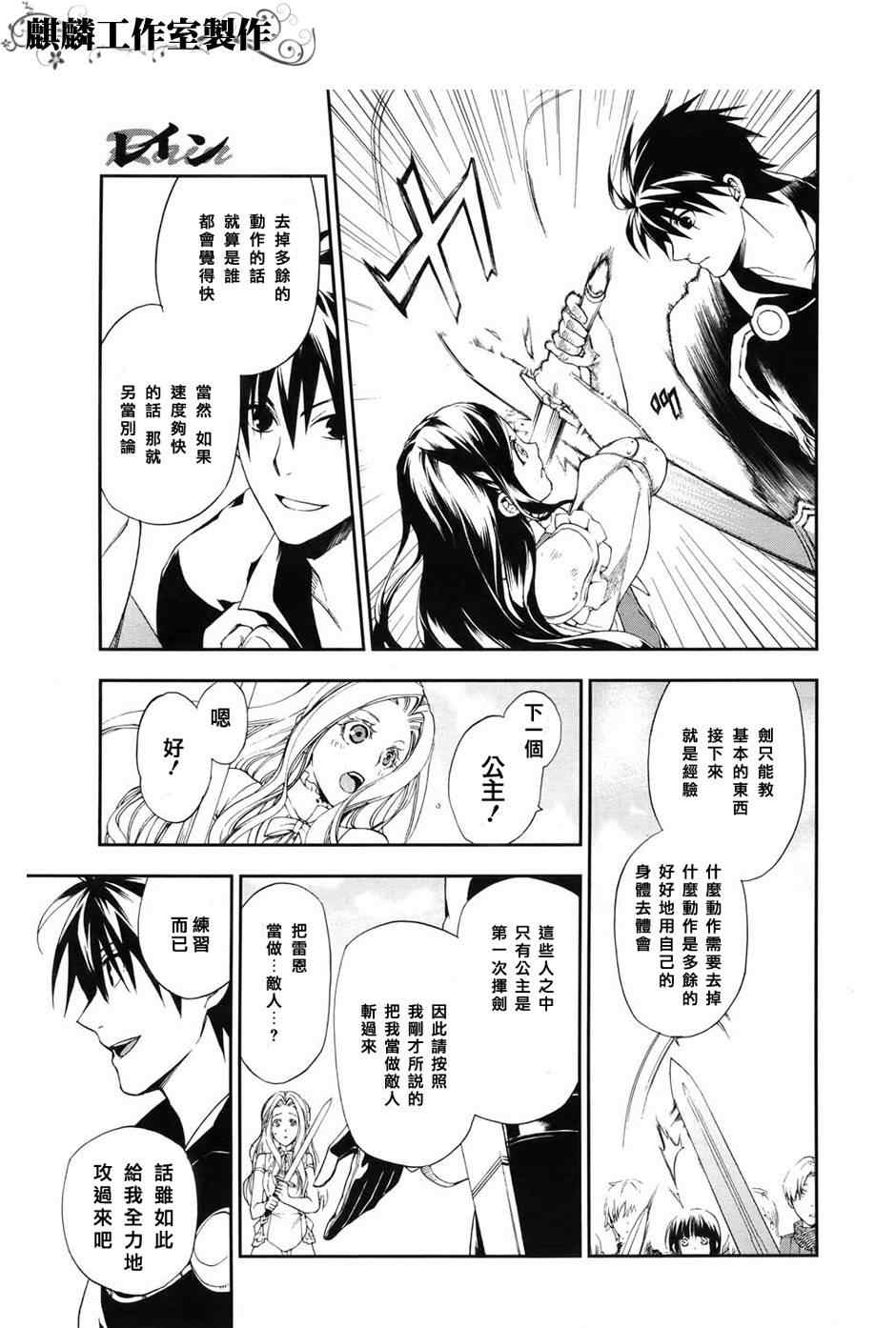 第18话0