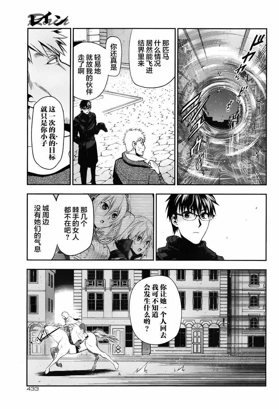 第68话4