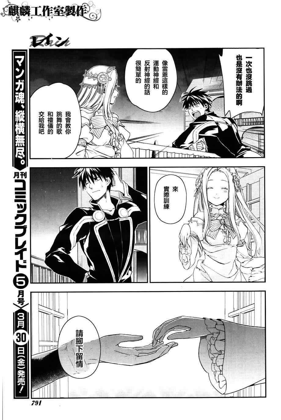 第39话0