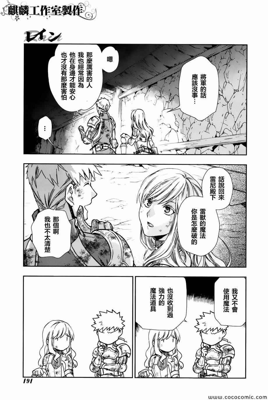 第42话0