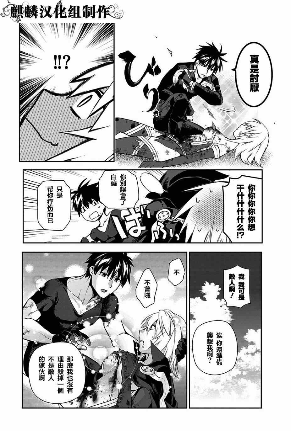 第48话2