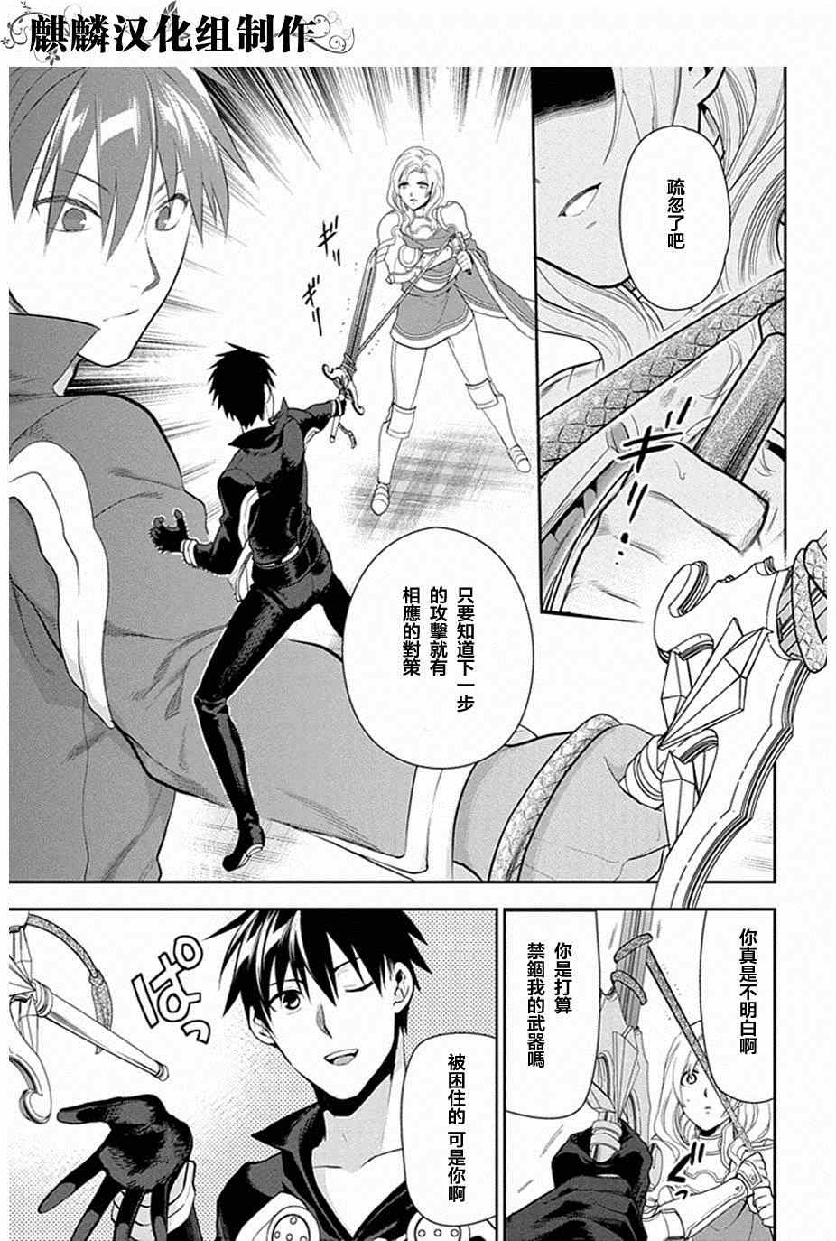 第51话4