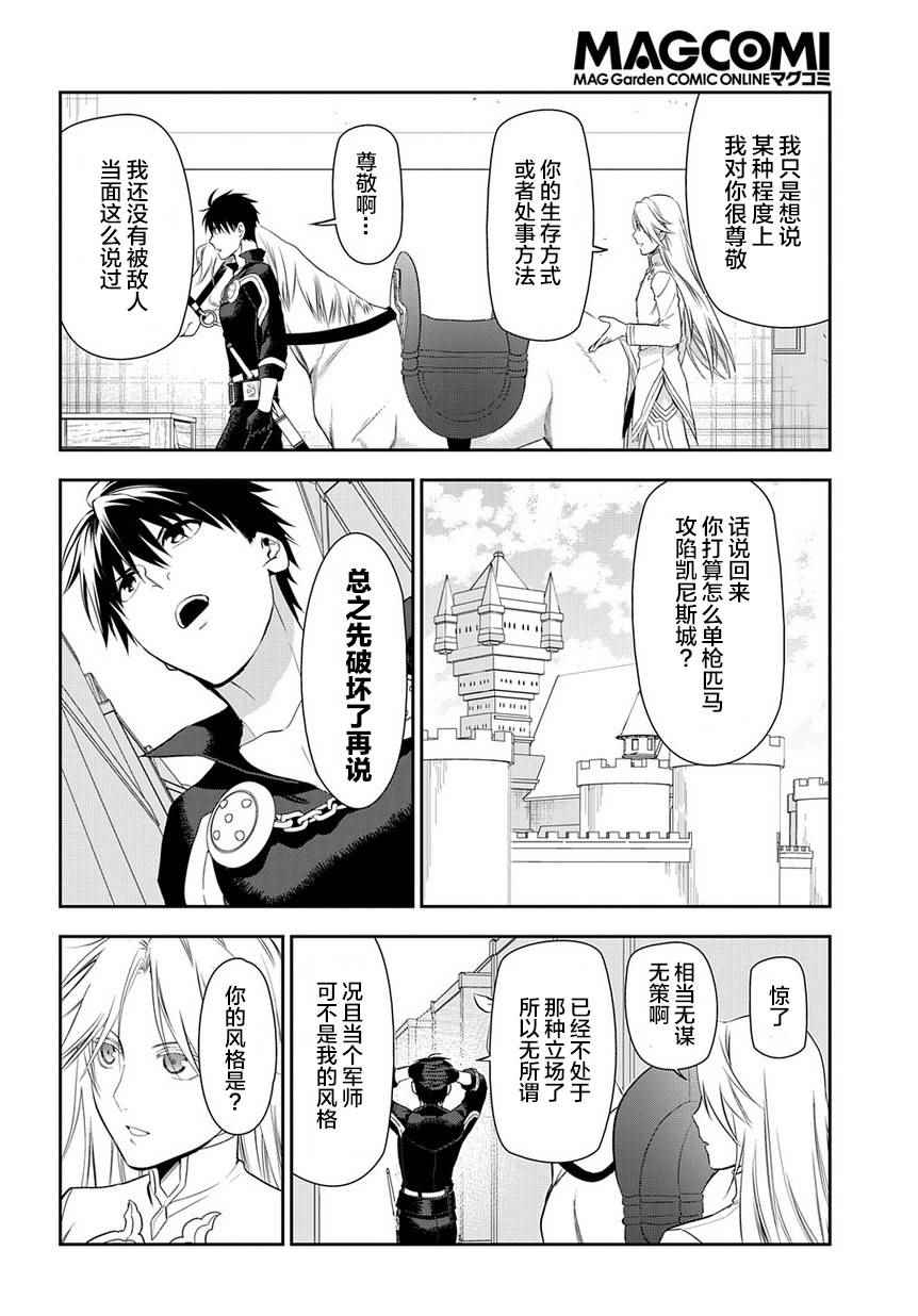 第83话1