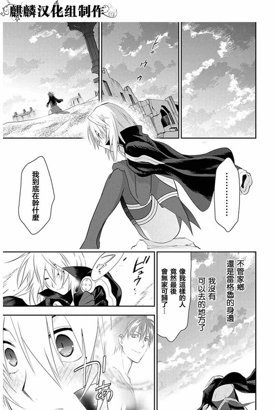 第49话0