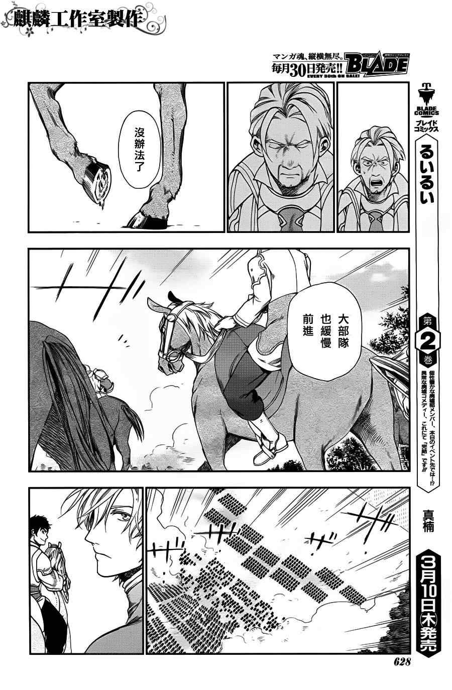 第27话2