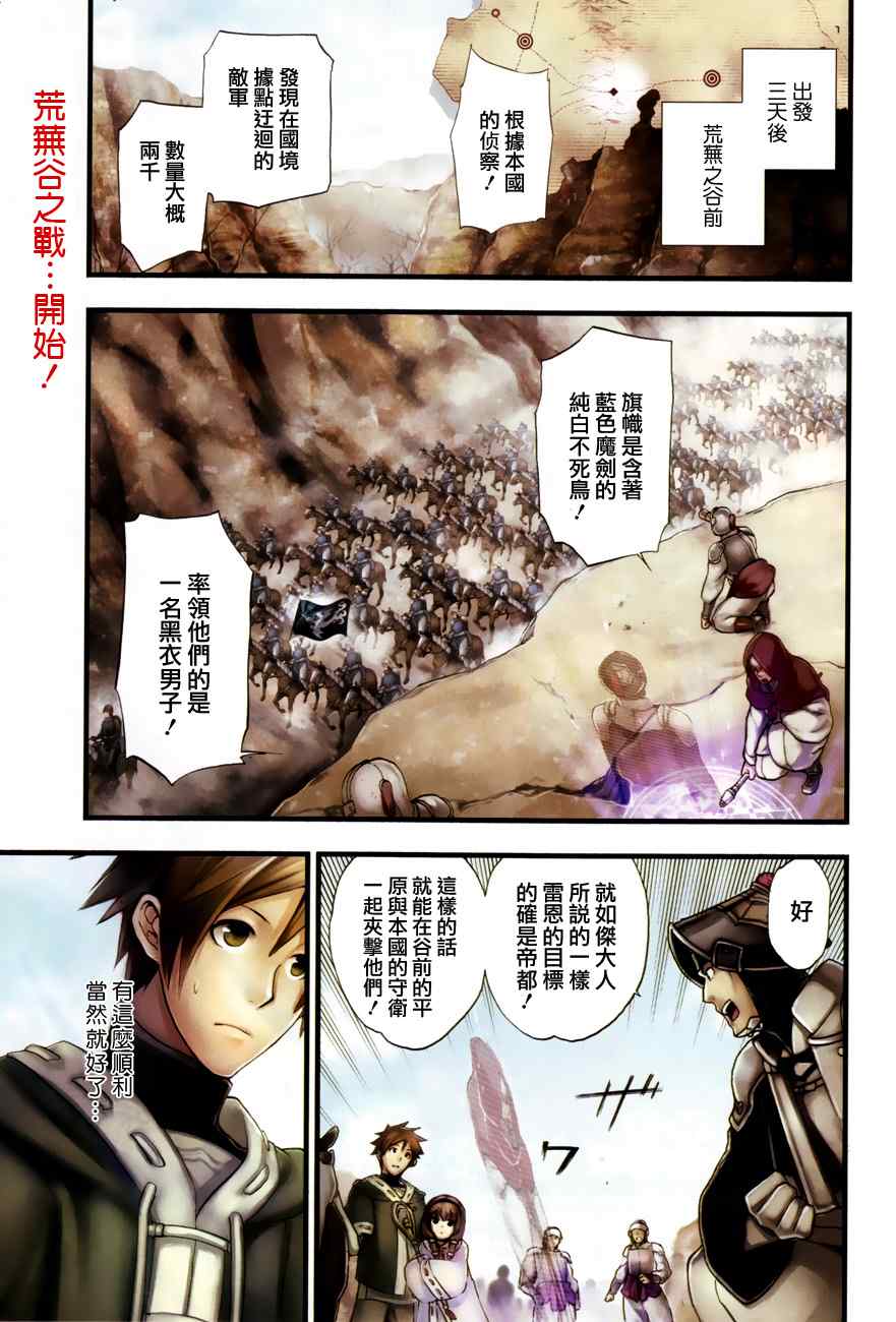 第23话0