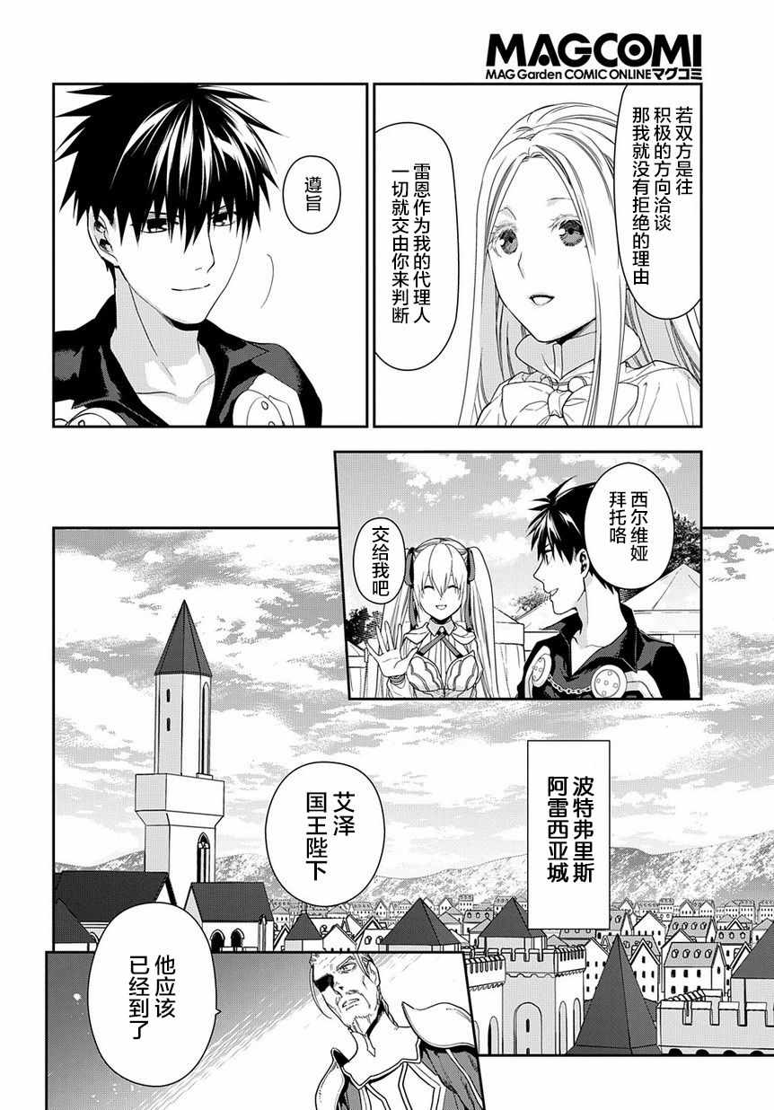 第95话1
