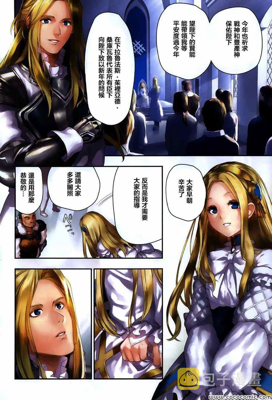 第41话2
