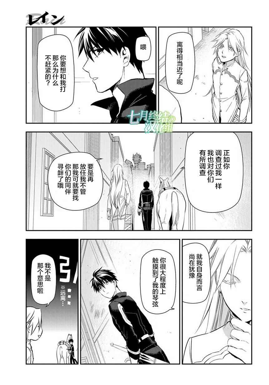 第83话0