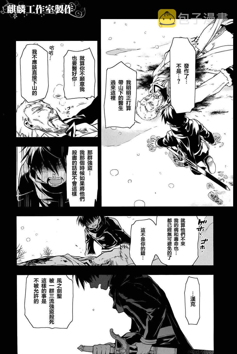 第36话0