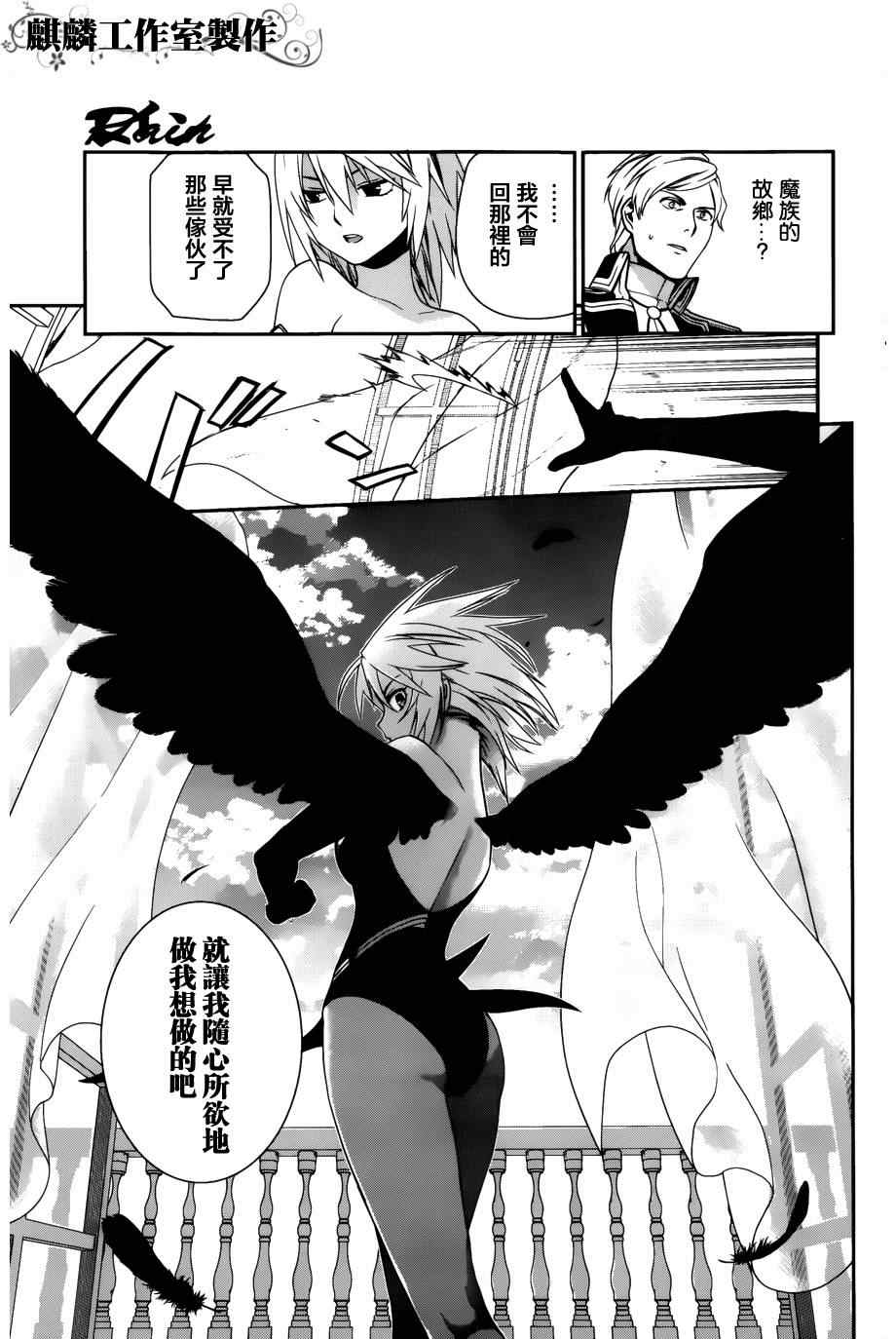 第44话2