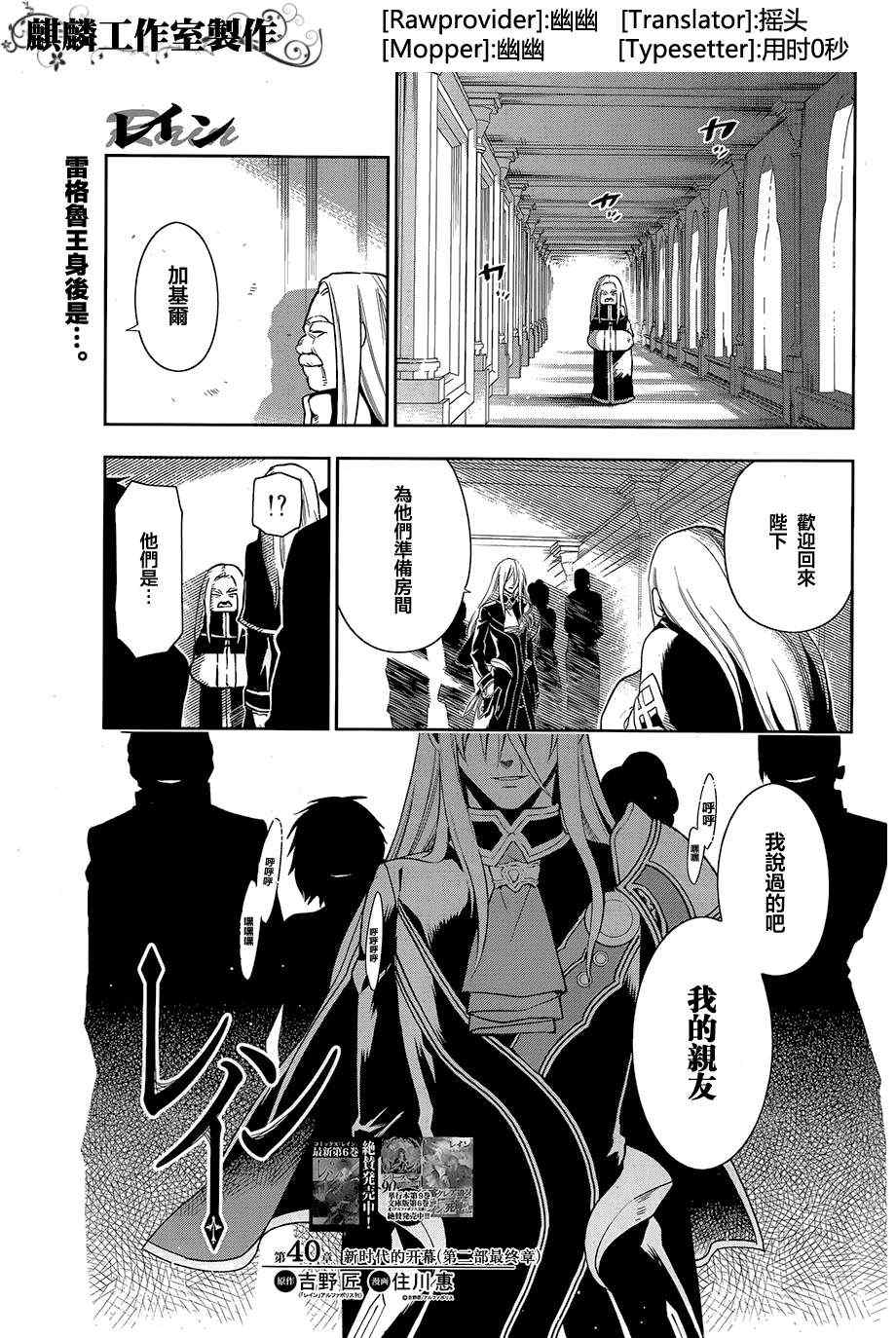 第40话0