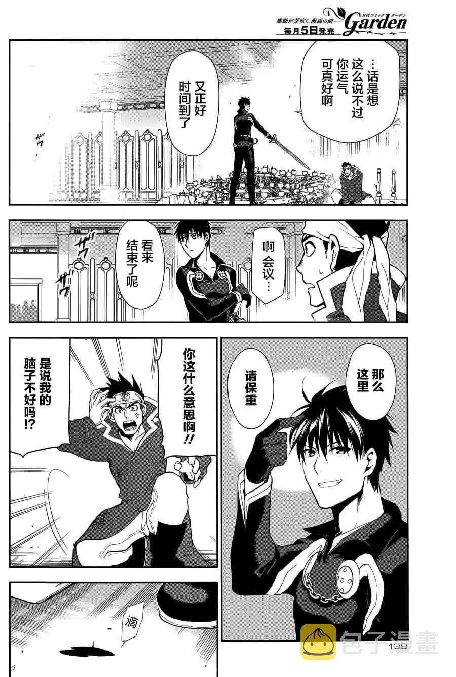 第63话1