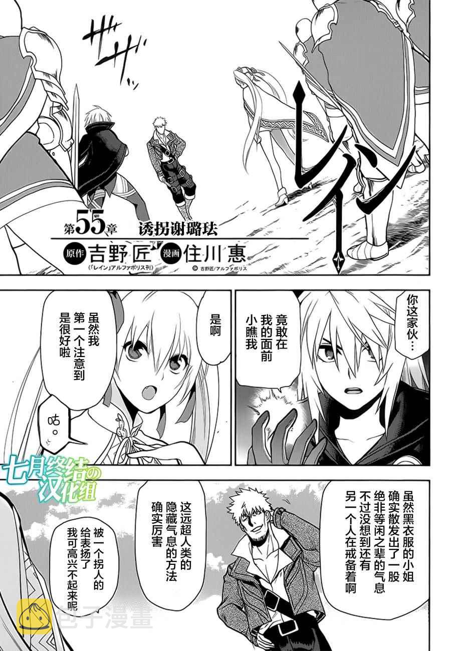 第55话0