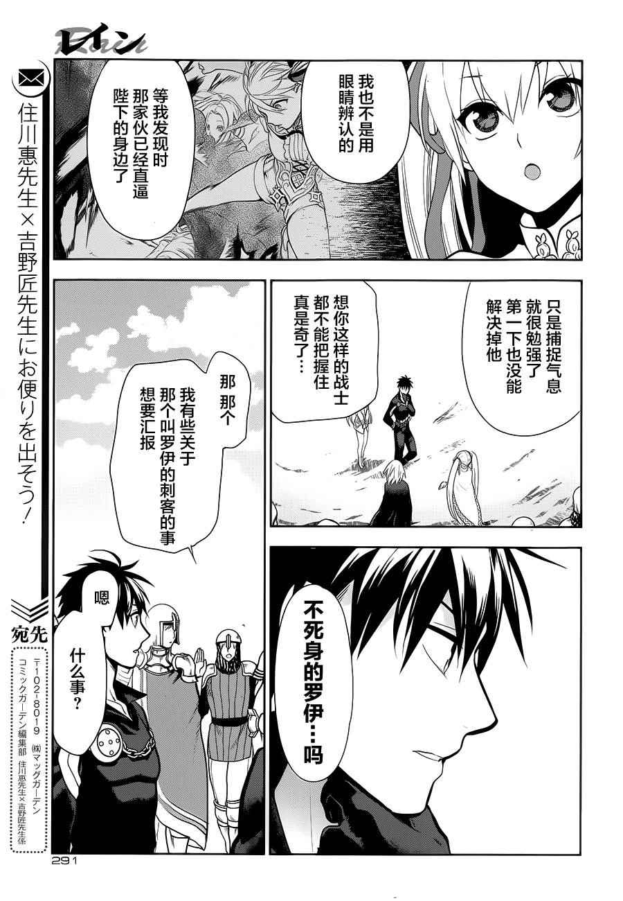 第55话1