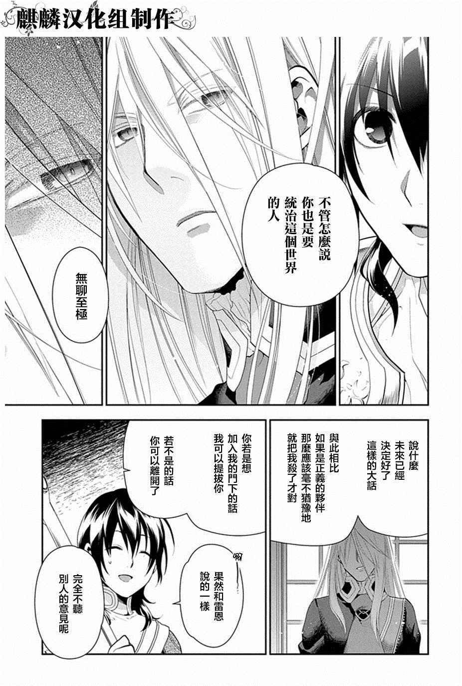 第52话4