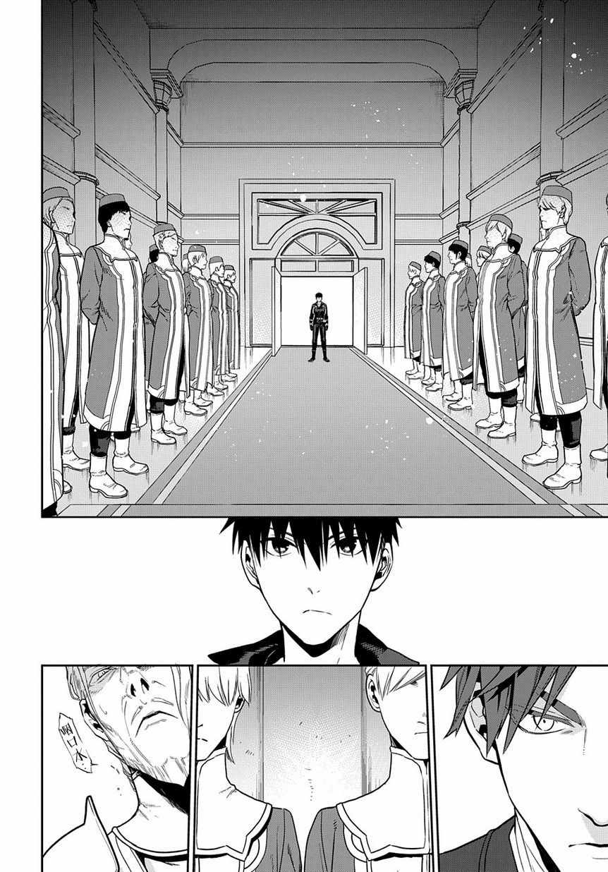 第95话3