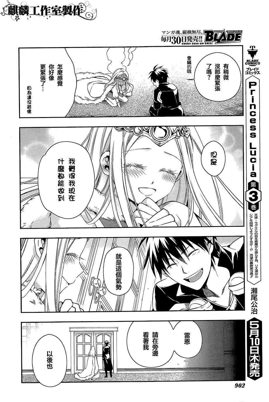 第40话1