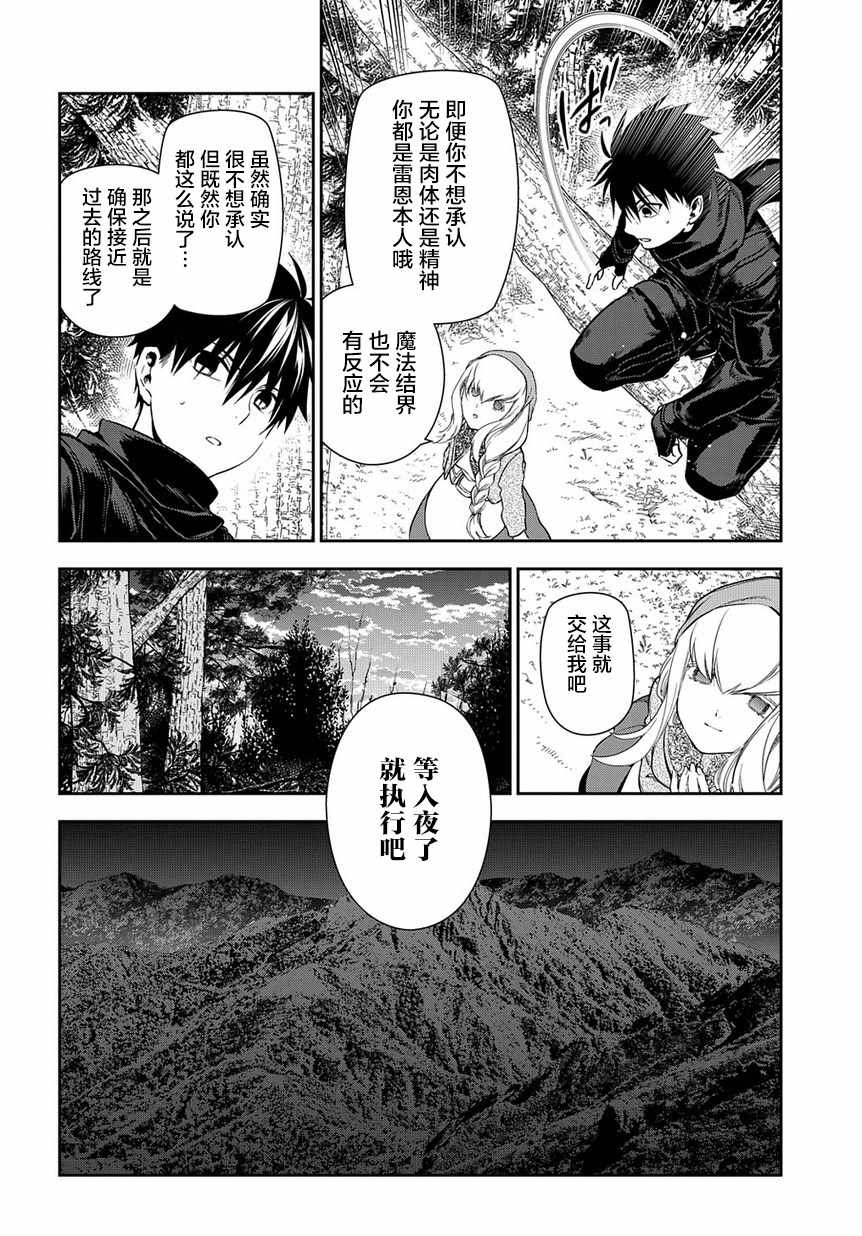 第96话3