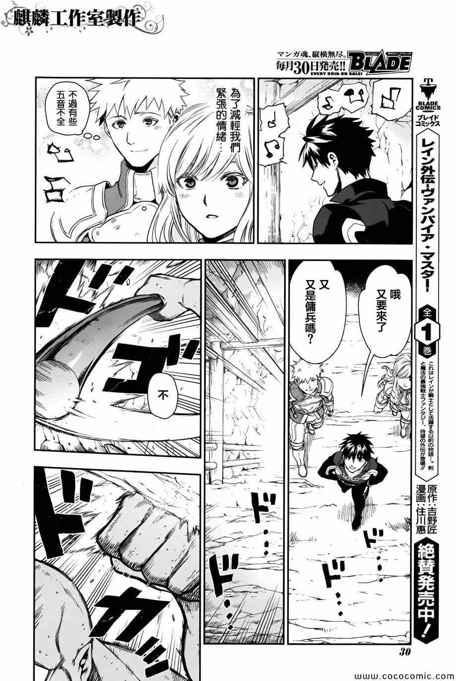 第41话2