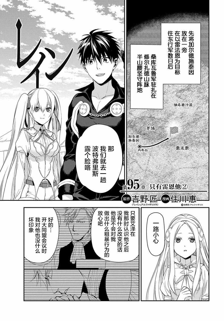 第95话0