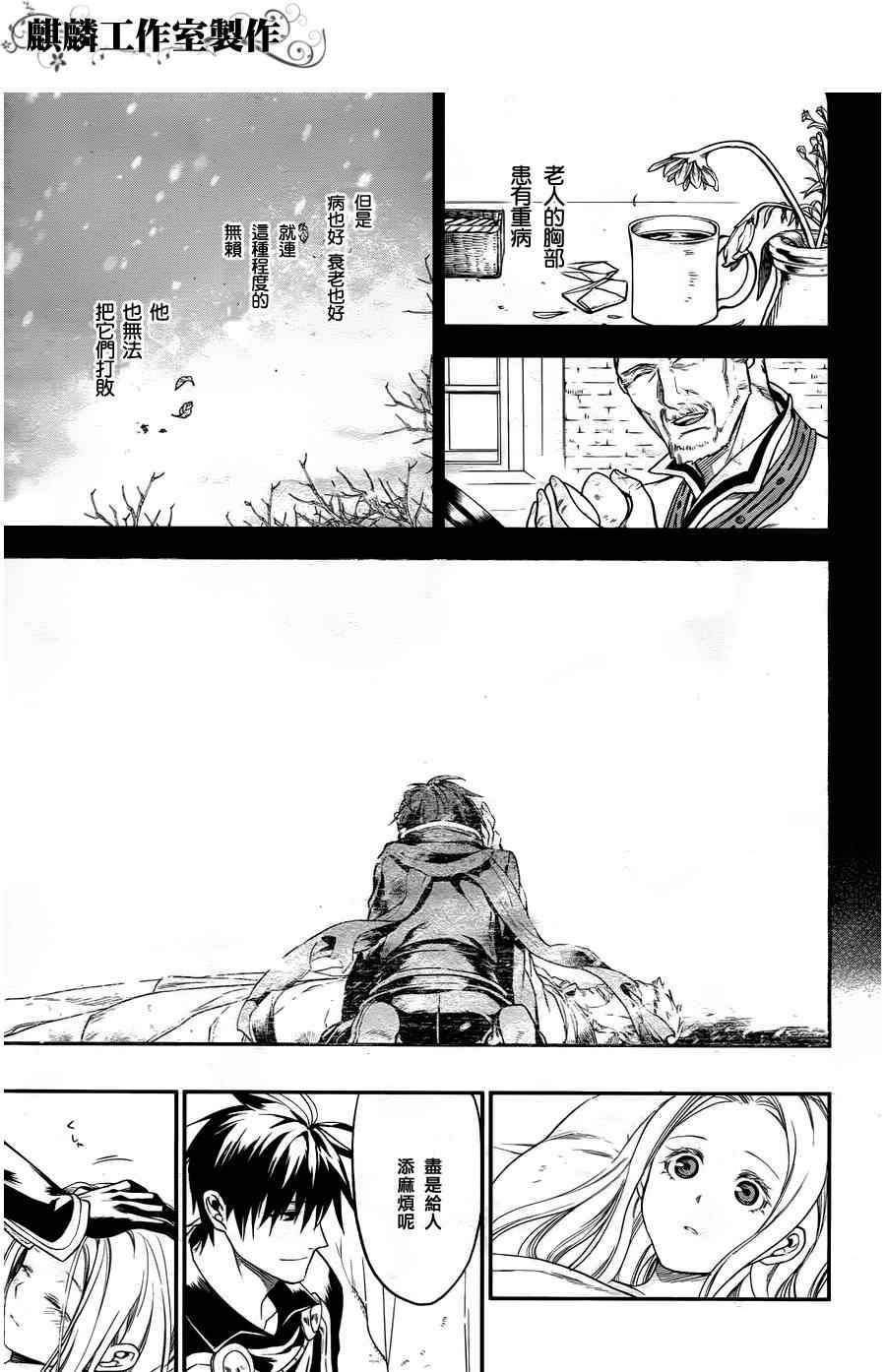 第29话0
