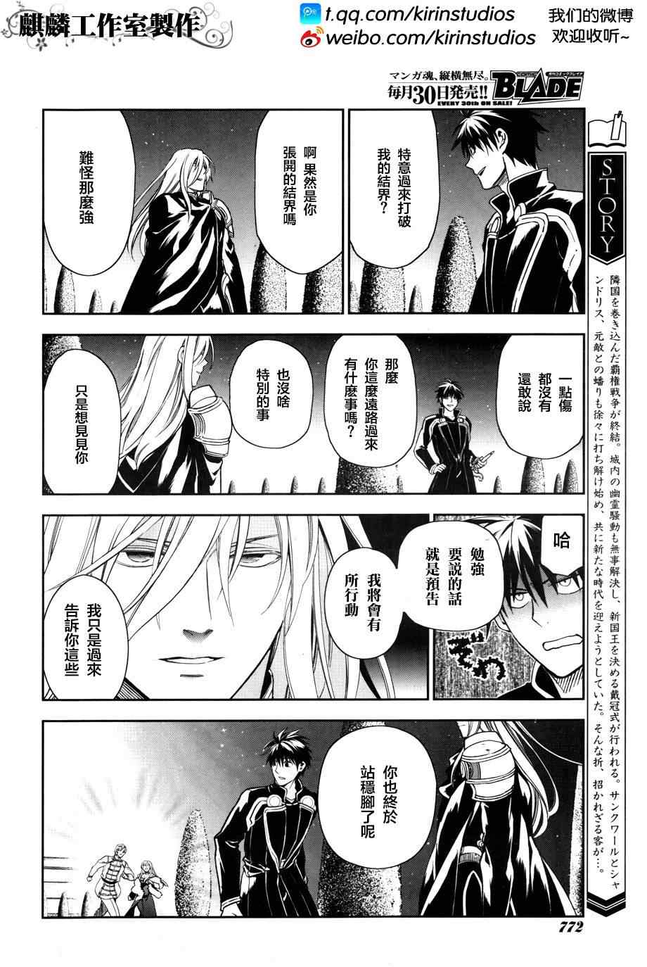 第39话1
